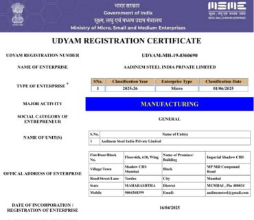 MSME Certificate